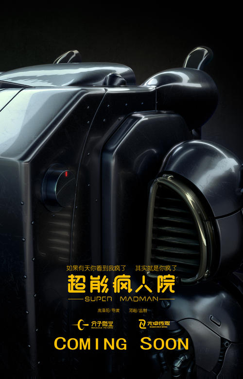 环境影响评价工程师证作假
